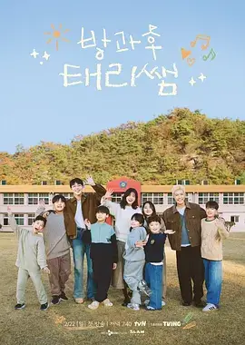 韩国户外生存综艺荒野七日在线观看