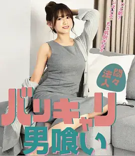 热播电视剧长夜食堂海报