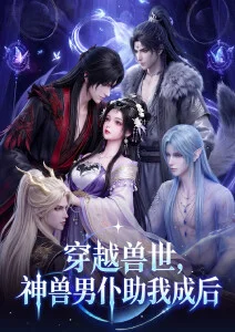 科幻机甲动漫纸鸢计划在线观看